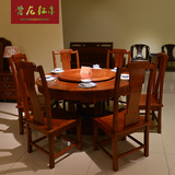 骨龙现代新中式红木家具实木缅甸花梨木餐桌圆桌大果紫檀圆台原木