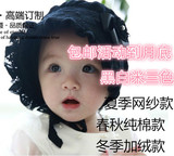 包邮小小冉 韩版婴儿儿童欧式蕾丝帽 女宝宝公主春夏宫廷系带帽子