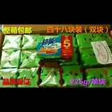 超能透明皂226g*2透明皂肥皂绿色柠檬白色椰果整箱批发