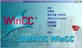 西门子组态软件WINCC7.0(WINCC7.3)亚洲版+授权（买一送一啦）