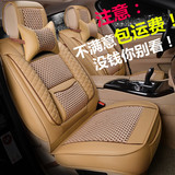 汽车座套 4S专用现代名图新朗动ix35夏季座垫朗动全包围四季坐垫