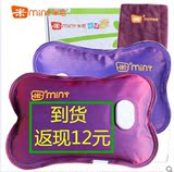 【54元】米尼K602热水袋暖手宝充电暖水袋暖手袋充电暖宝宝