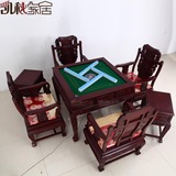 中式红木麻将机中式花梨木餐桌实木全自动麻将桌餐桌椅子创意两用