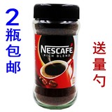 2瓶包邮 雀巢咖啡醇品200g克瓶装香港版速溶咖啡特浓无糖纯黑咖啡