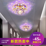 创意莲花LED水晶过道灯走廊灯玄关灯入门厅灯客厅灯七彩变色灯具