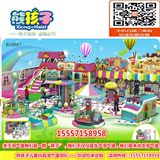 淘气堡儿童乐园大型室内游乐场设备玩具儿童主题亲子乐园设施城堡