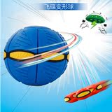 魔幻飞碟球 发泄球 UFO飞盘变形球儿童户外玩具 韩国闪光可踩球