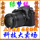 Canon/佳能 60D套机(18-135mm) 数码相机超佳能650D550D500D