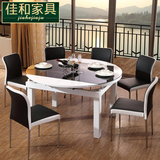 电磁炉餐椅组合 简约现代实木圆形6人椅餐桌 多功能可调节玻璃桌