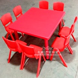 幼儿园宝宝桌椅八人正方桌塑料桌椅儿童桌子塑料桌儿童学习升降桌