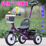 家中儿童脚踏车2岁三轮车5带斗男女宝宝手推车1小孩3玩具车加宽紫