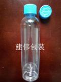 厂家直销250ML透明塑料瓶 PET塑料压旋盖瓶子 按压盖塑料瓶子批发