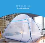 蚊帐蒙古包加密免安装可折叠有底学生单双人1.2米1.5/1.8m床蚊帐