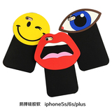韩国大眼睛6s手机壳笑脸iphone6plus苹果5s红唇嘴唇口红硅胶套软