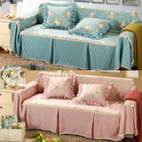 韩式田园简约组合沙发罩单人双三人位贵妃罩巾布艺沙发套粉蓝紫新