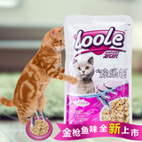 乐乐Loole欢乐包 妙鲜包猫咪 湿粮 罐头营养逗猫零食多口味100g