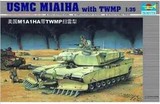 小号手 00335 1/35 美国M1A1HA主战坦克带扫雷犁型