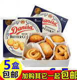 印尼进口饼干 Danisa/皇冠丹麦曲奇盒装原味90g/盒 批发 团购