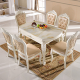 实木欧式方圆两用餐桌椅组合6人伸缩欧式大理石餐桌折叠圆桌饭桌