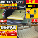 韩国分体式SUV通用车用床汽车旅行充气床车中床自驾游床垫车震床