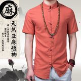 中国风亚麻衬衫男短袖立领棉麻纯色盘扣复古修身麻料唐装麻布衬衣