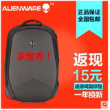 戴尔Alienware外星人电脑包敢死队双肩单肩背包15 17 18寸正品