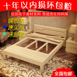 包邮全实木双人床1.5 1.8米松木儿童床 简易木床成人单人床1.2米