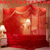 新款坐床式拉链花边蚊帐大红色婚庆结婚1.5 1.8m2米.2.2米床 双人