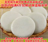 安徽黄山特产农家手工水磨糯米粳米糍粑火锅切片米果年糕徽州年货