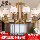 新中式吊灯全铜吊灯客厅仿云石现代简约中国风吊灯大气餐厅卧室灯