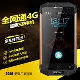 JEASUNG X8 X9电信4G路虎全网通4G用户外三防手机 智能天翼超长待