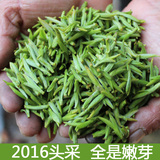 西湖龙井2016新茶春茶散装特级炒青绿茶明前特级茶叶茶农直销100g