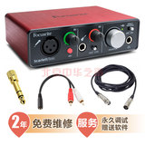 Focusrite Scarlett Solo 专业声卡音频接口个人录音电吉他便携式