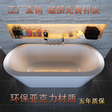 亚克力独立式浴缸宽边浴缸一体式浴缸薄边浴缸欧式浴缸工厂直销