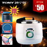 TONY/唐宁WQD60-2正品唐宁锅6升多功能电压力锅全密封电压力煲锅
