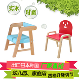 儿童椅子靠背椅实木可升降餐椅幼儿园宝宝小板凳卡通吃饭学习宜家