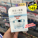 香港代购OLAY玉兰油水感透白光塑水凝霜50ml高效透白美白面霜