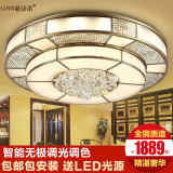 现代中式全铜LED水晶吸顶灯圆形大气客厅灯卧室铜灯书房灯具GT853