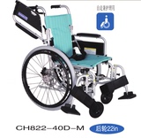 日本进口河村轮椅CH800超轻轮椅窄幅轮椅便携旅游轮椅运动轮椅