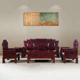 红木中式仿古客厅沙发 非洲酸枝木兰亭序沙发明清实木雕花沙发