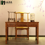 实木办公桌椅组合中式古典南榆木写字台书桌电脑桌1米2中式古典