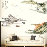 中国风山水画墙贴纸 典雅书房中式卧室床头装饰贴纸创意环保贴画