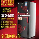 消毒柜保洁柜双门家用商用臭氧红外光波消毒不锈钢立式高温A11