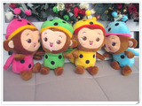 六一儿童礼物小号悠嘻猴子蜜蜂猴儿童毛绒玩具公仔布娃娃玩偶批发