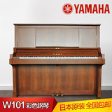 日本原装二手钢琴 雅马哈YAMAHA W101立式钢琴 厂家直销 全国包邮