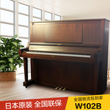 日本原装二手钢琴 雅马哈YAMAHA W102B 专业演奏钢琴 厂家直销