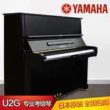 日本二手钢琴原装雅马哈 YAMAHA U2G 专业立式钢琴 买一送六 包邮