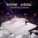 加厚立体记忆棉床垫子海绵榻榻米床褥地铺1.5m折叠床0.9单双人1.8