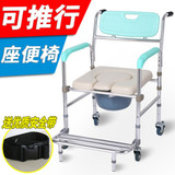 雅德 老人坐便椅病人坐厕椅孕妇成人带轮移动坐便器老年人座厕椅