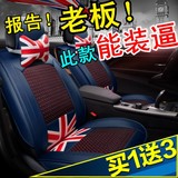 奇瑞艾瑞泽5瑞虎3荣威360现代朗动四季专用全包座套冬季汽车坐垫